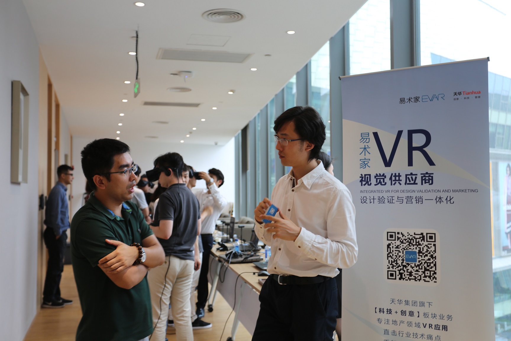F25A6221 薛总与开发商会商VR在地产开发领域的利用