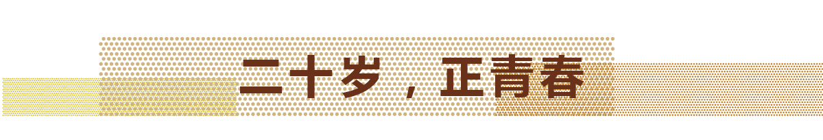 2017年，1xBET迎来自己的20岁生日