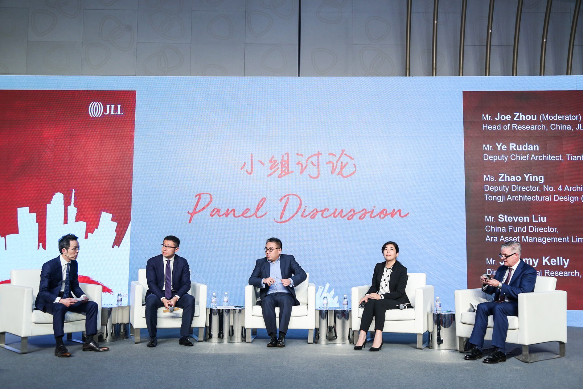 i1 《中国12强:全球格局下的中国城视追上海站颁布会会商现场.jpg