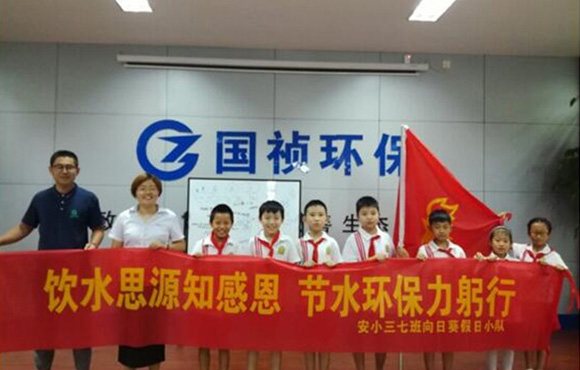 污水若何变清泉？安居苑幼学生探秘幼仓房污水厂