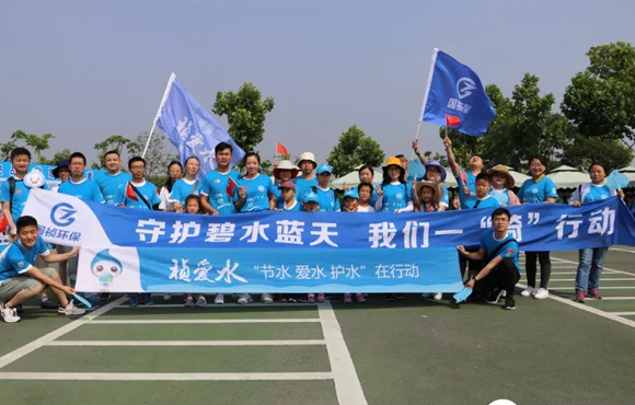 环保人的“六一+六五”，我们都是祯爱水的环保卫士