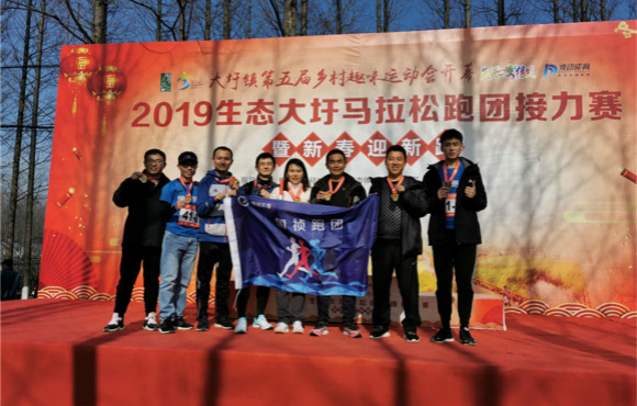 跑步迎新春，国祯跑团参与2019生态大圩马拉松跑团接力赛