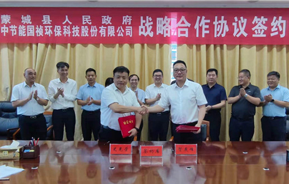 1xBET与蒙城县当局签署战术合作和谈