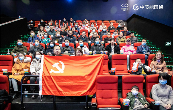公司组织旁观红色电影《长津湖之水门桥》