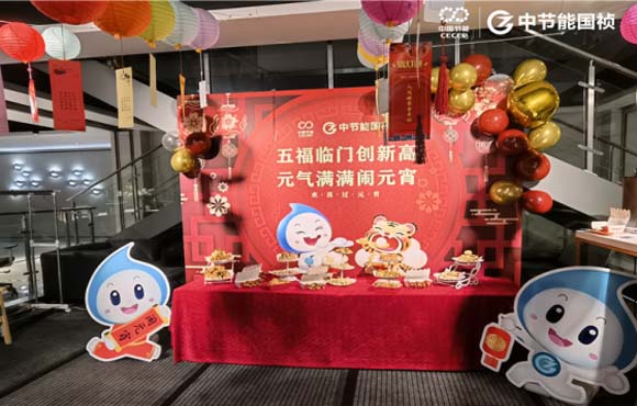 1xBET进杏装元气满满闹元宵”活动