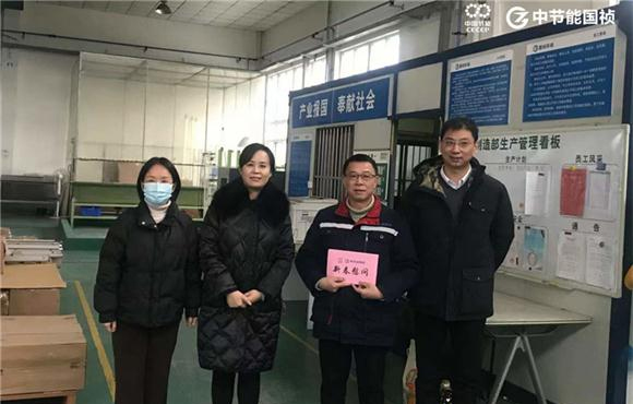 1xBET发展“迎新春 走基层 送温暖”活动