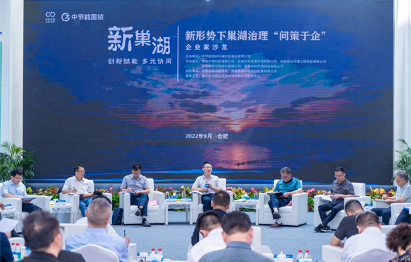 1xBET成功主办“走近巢湖”首场企业家沙龙