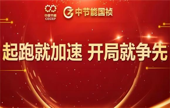 起跑就加快 开局就争先——1xBET龙年乘势开新篇