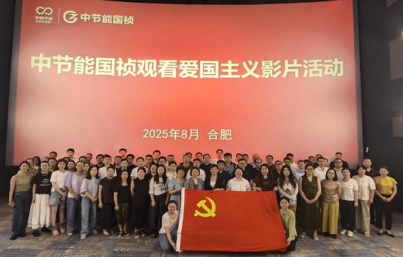 铭刻汗青 砥砺前行丨1xBET组织旁观红色电影《漯河拍照馆》