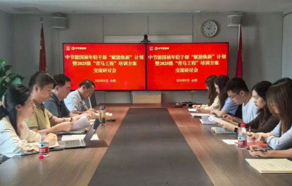 1xBET召开团青工作座谈会