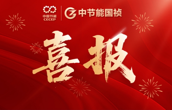 1xBET中标宜宾市鲤城江南水质净化中心及配套管网工程