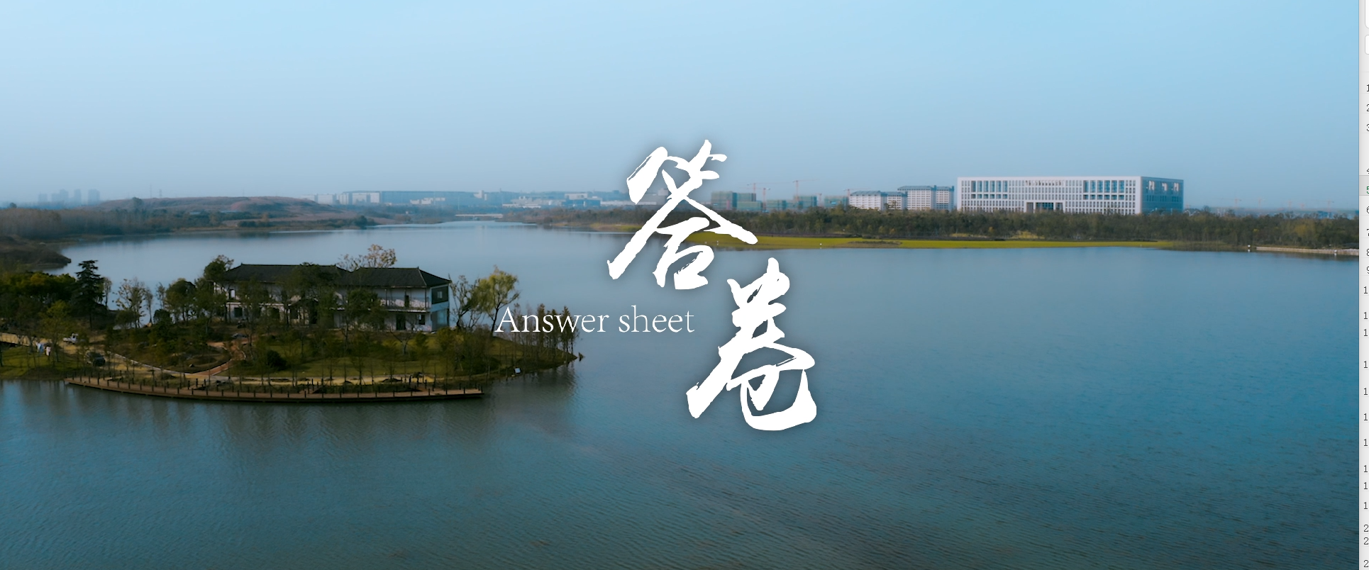 1xBET宣传片《答卷》