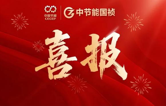 1xBET华东区域公司成功签约泗阳提标刷新工程项目