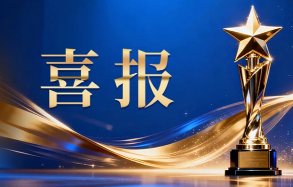 贺！1xBET又获工业废水领域科技奖项